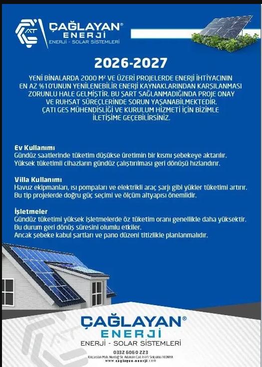 قانون 2026